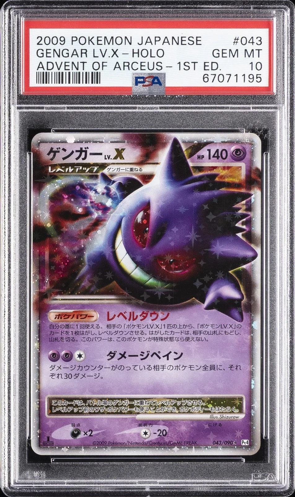 2009 Pokemon Japanese Advent of Arceus Gengar LV.X-Holo 1st Edition 043