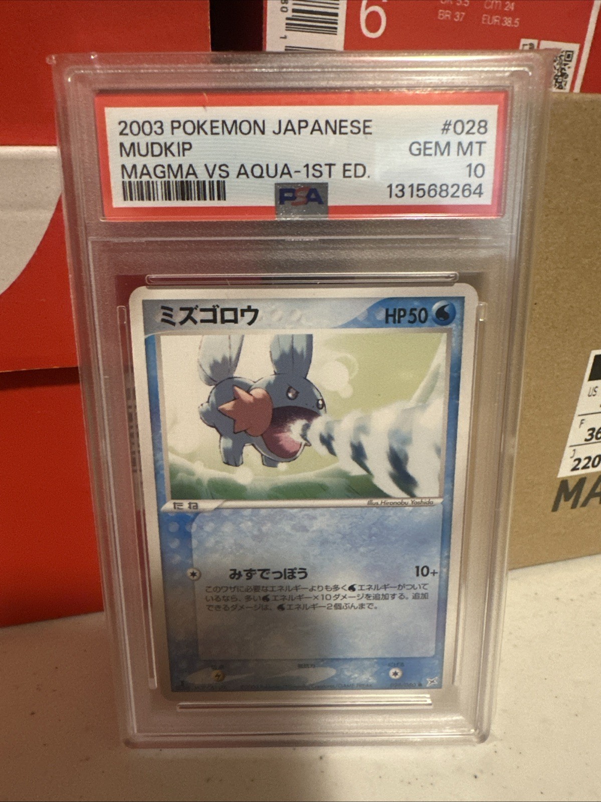 2003 Pokemon Japanese Magma VS Aqua Mudkip 1st Edition 028