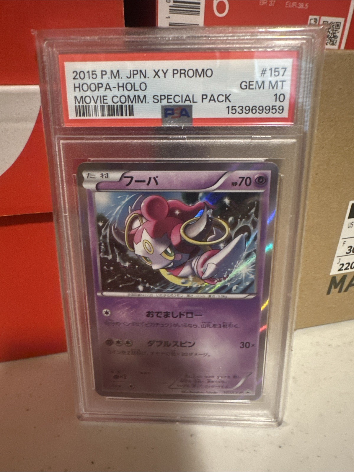 2015 Pokemon Japanese XY Promo Hoopa-Holo Movie Commemorative Special Pack 157