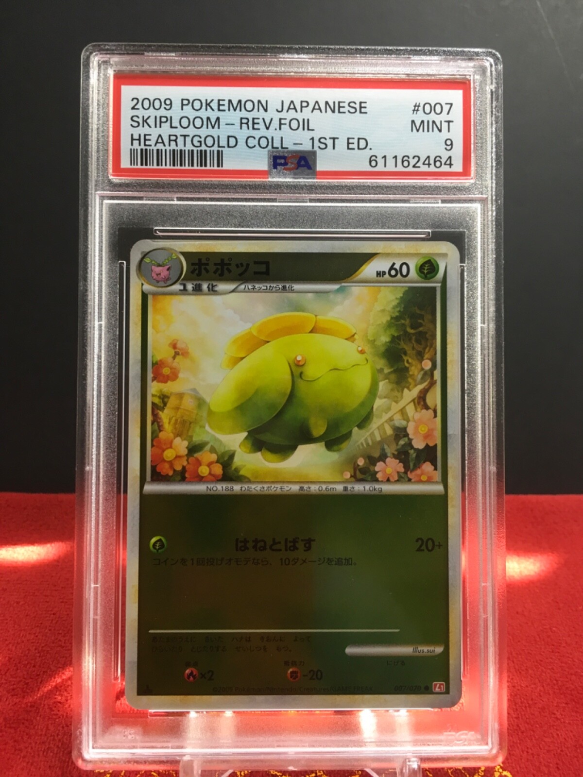 2009 Pokemon Japanese Heartgold Collection Skiploom-Reverse Foil 1st Edition 007