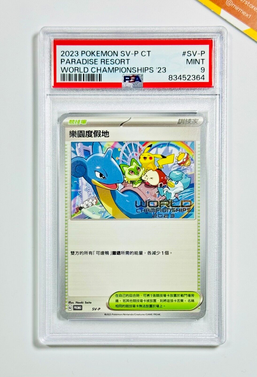 2023 Pokemon Traditional Chinese SV-P Promo Paradise Resort World Championships 2023 SV-P