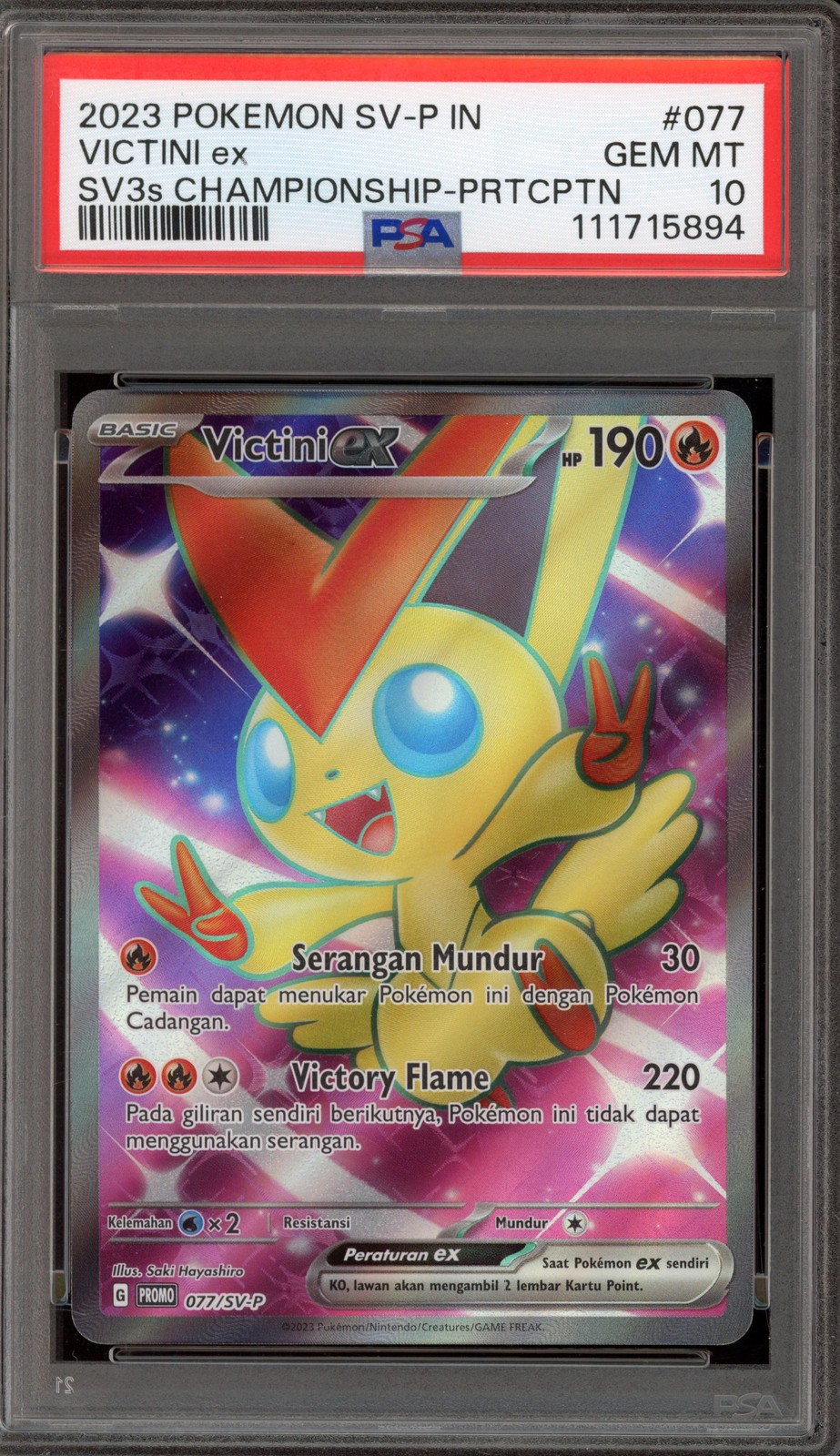 2023 Pokemon Indonesian SV Promo Victini EX Black Shine New Expansion Championships-Participation 077