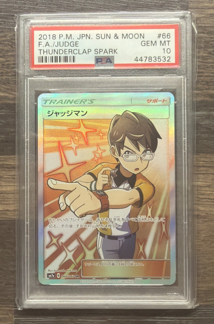 2018 Pokemon Japanese Sun & Moon Strength Expansion Pack Thunderclap Spark Full Art/Judge 066