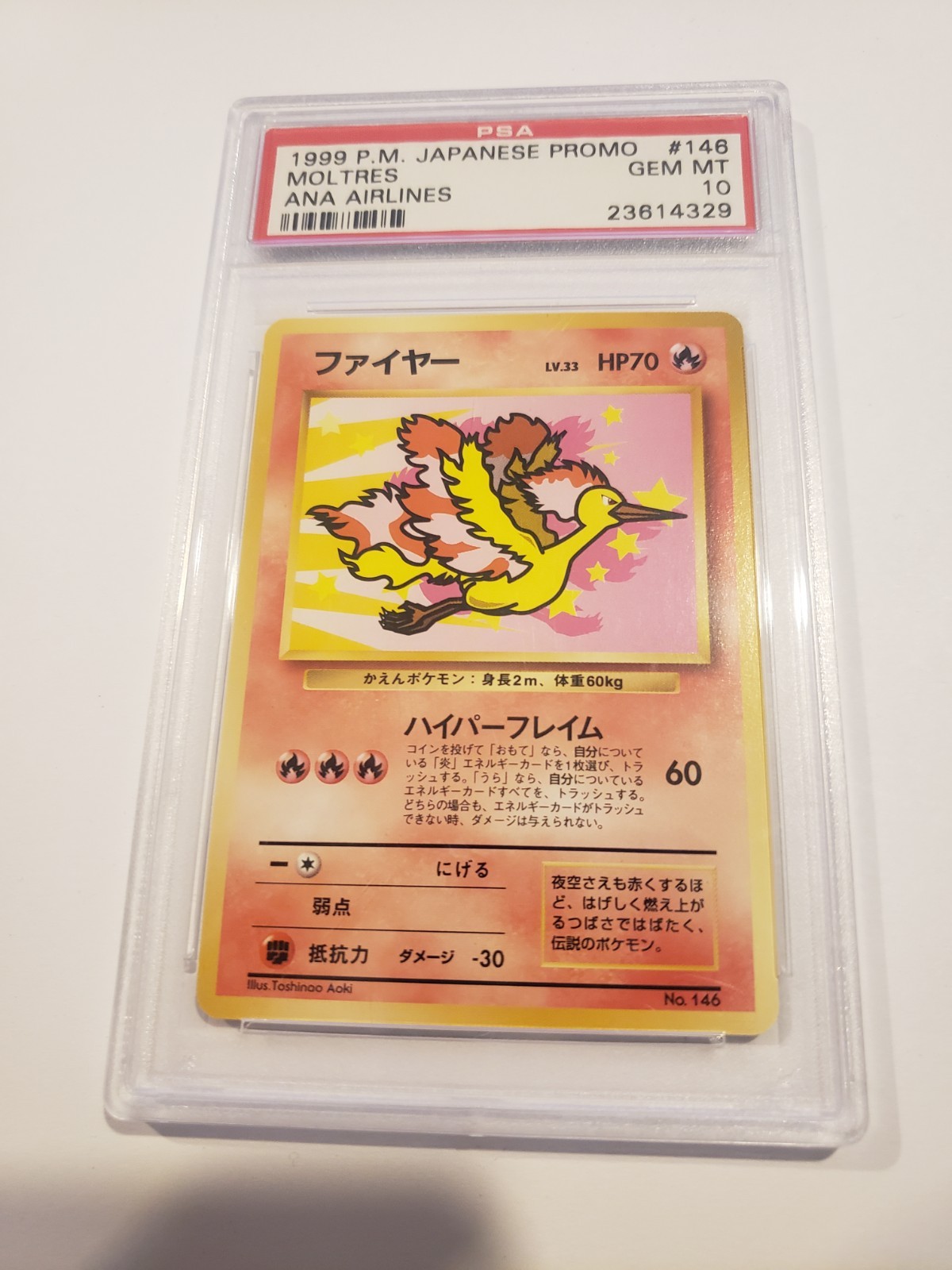 1999 Pokemon Japanese Promo Ana Airways Moltres All Nippon Airways 146