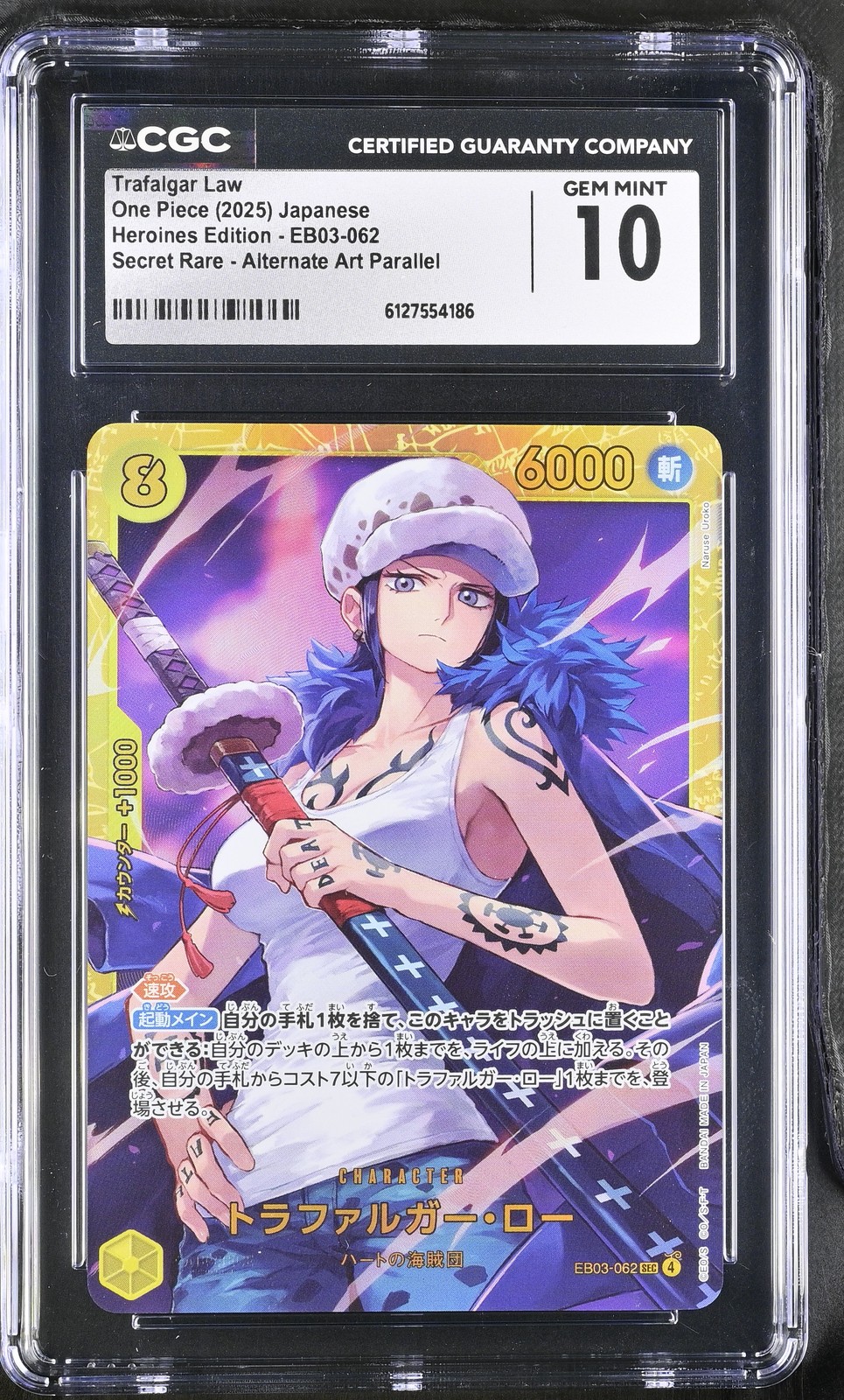 2025 Heroines Edition (EB-03) - Japanese Trafalgar Law SEC (Borderless) Alt Art EB03-062