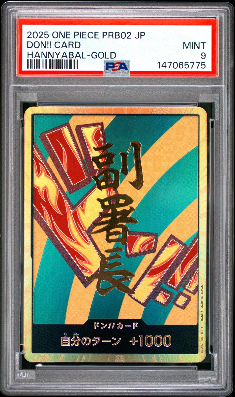 2025 One Piece Japanese PRB02-Premium Booster -One Piece Card the Best- Vol.2 Don!! Card Hannyabal-Gold