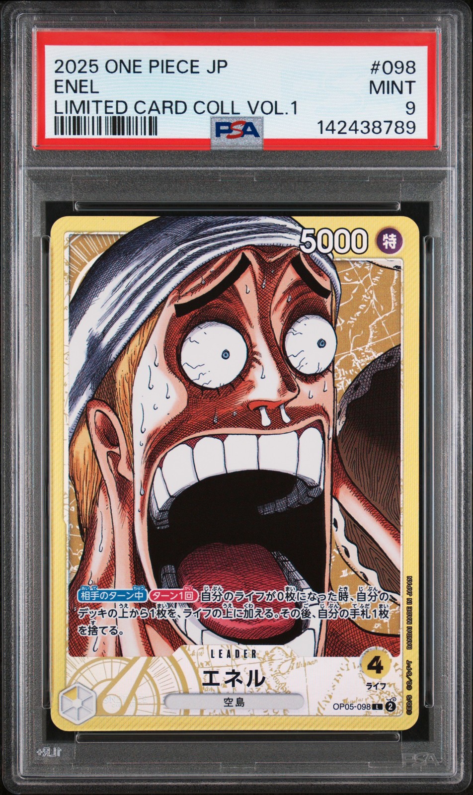 2025 One Piece Japanese Limited Card Collection Vol.1 Enel 098