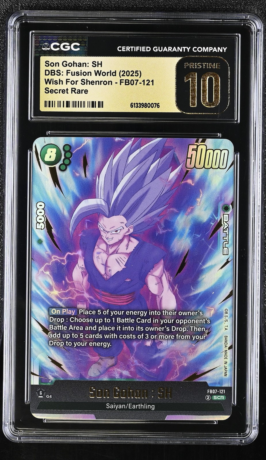 2025 (FB07) Wish For Shenron - English Son Gohan: SH SCR FB07-121