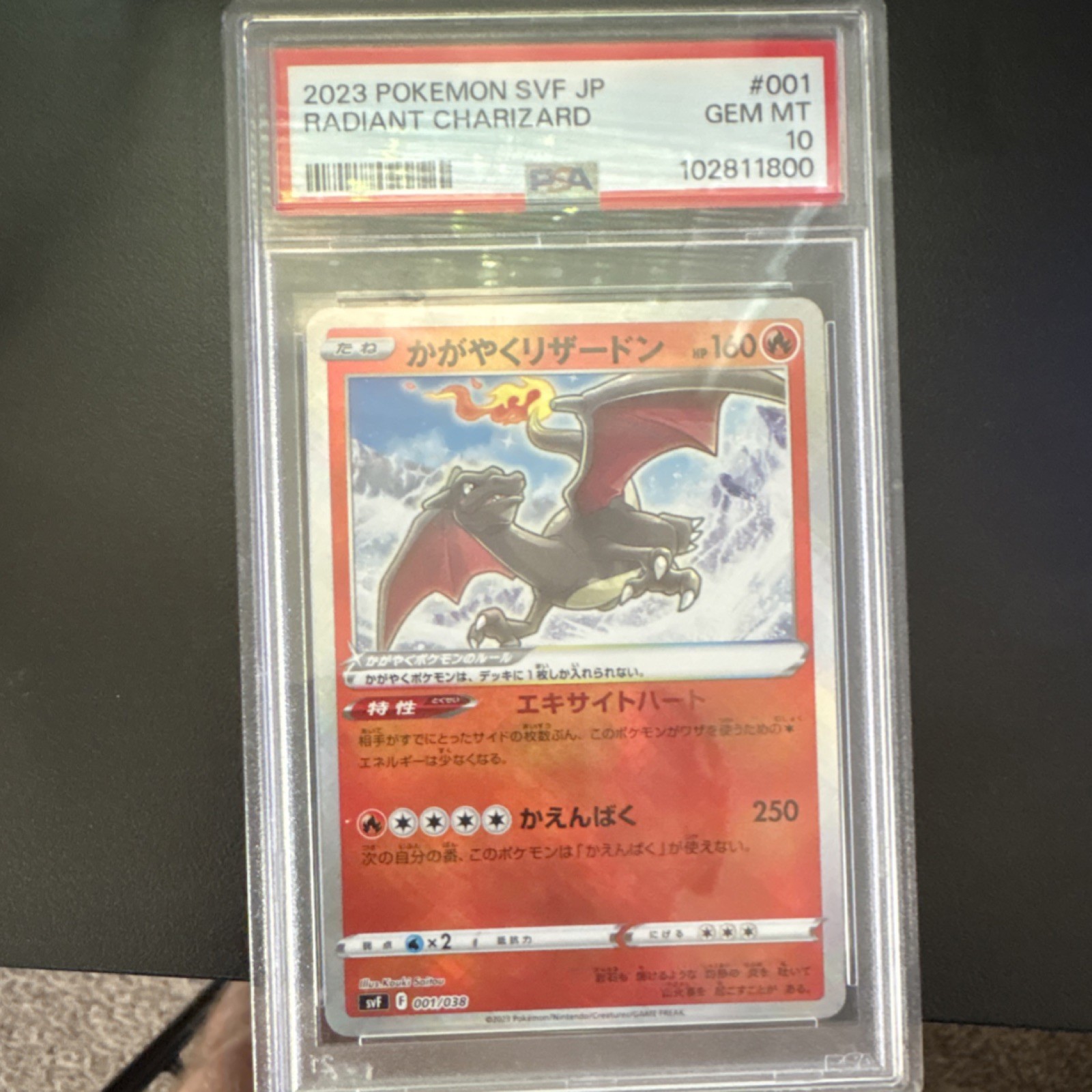 2023 Pokemon Japanese Svf-Ruler of the Black Flame Deck Build Box Radiant Charizard 001