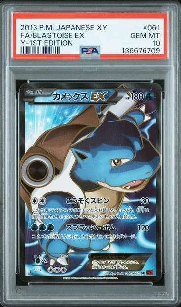 2013 Pokemon Japanese XY Full Art/Blastoise EX Y-1st Edition 061