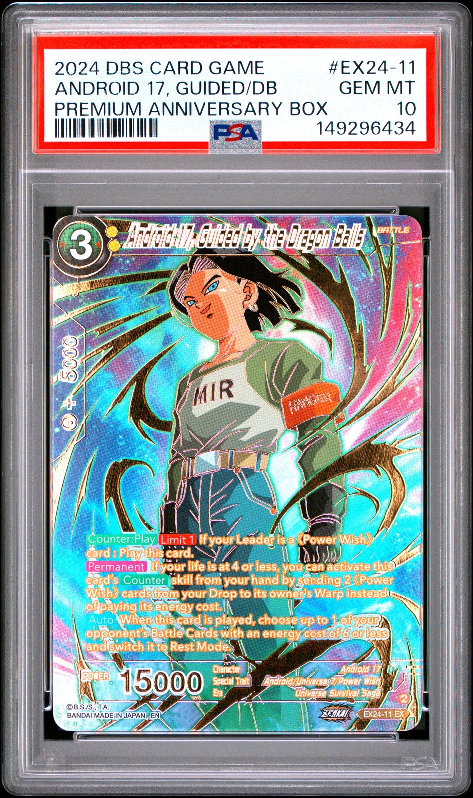 2024 Dragon Ball Super Card Game Premium Anniversary Box Android 17, Guided By the Dragon Balls EX24-11