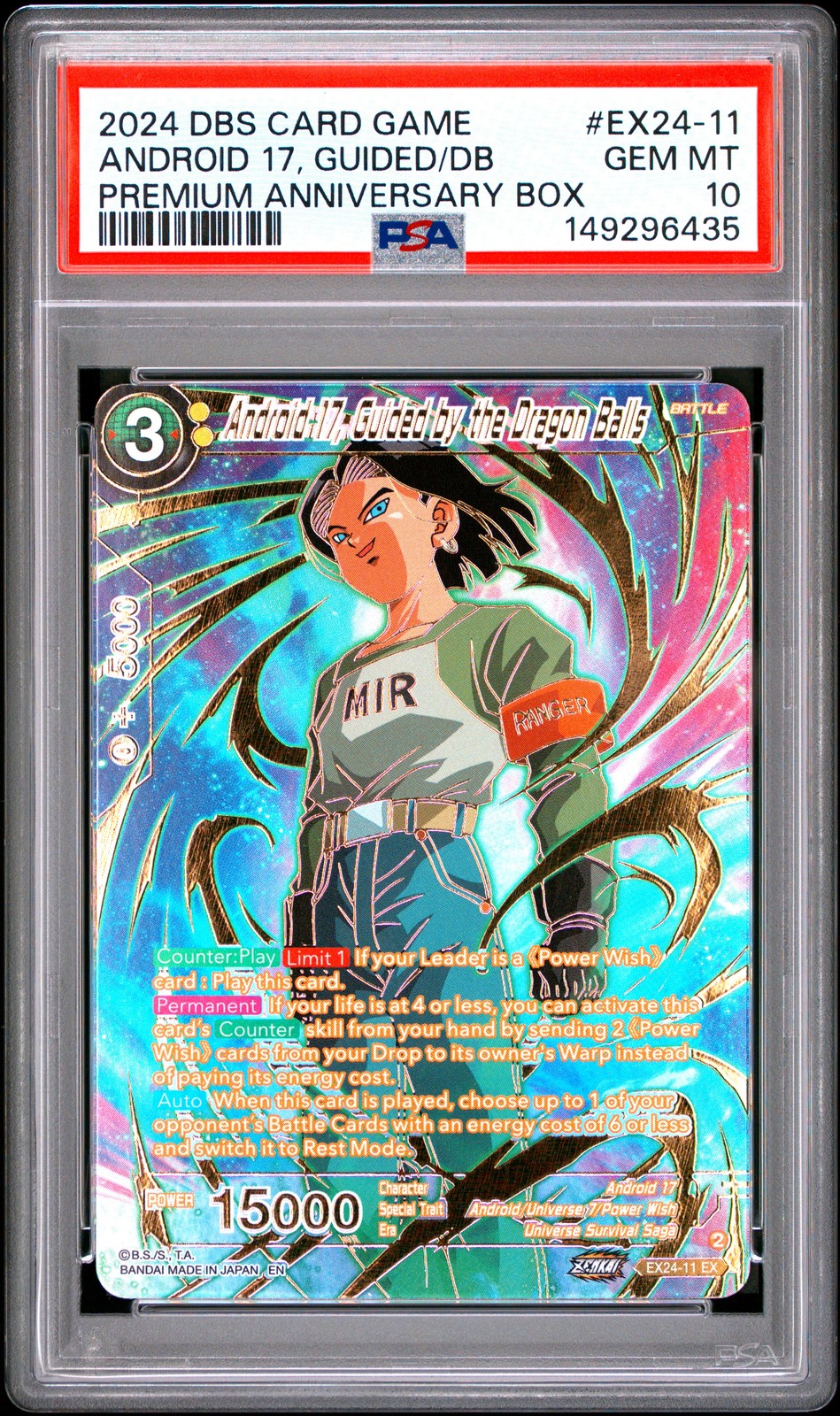 2024 Dragon Ball Super Card Game Premium Anniversary Box Android 17, Guided By the Dragon Balls EX24-11