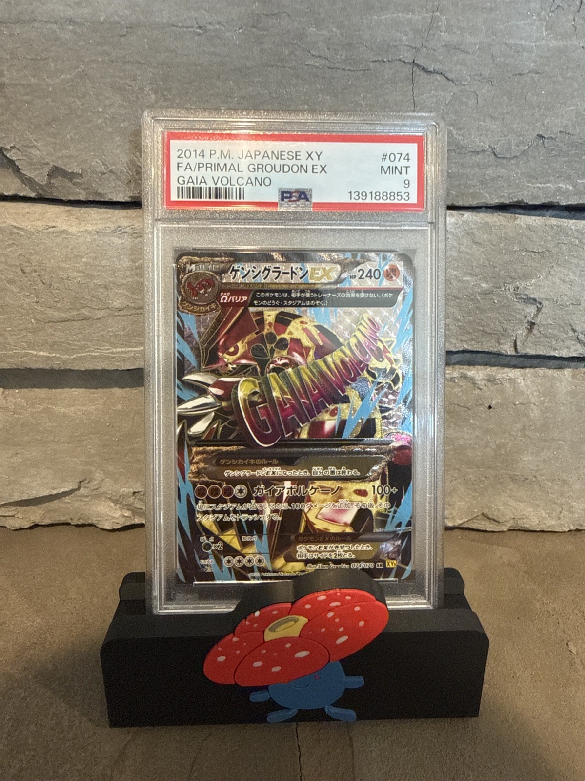 2014 Pokemon Japanese XY Gaia Volcano Full Art/Primal Groudon EX 074