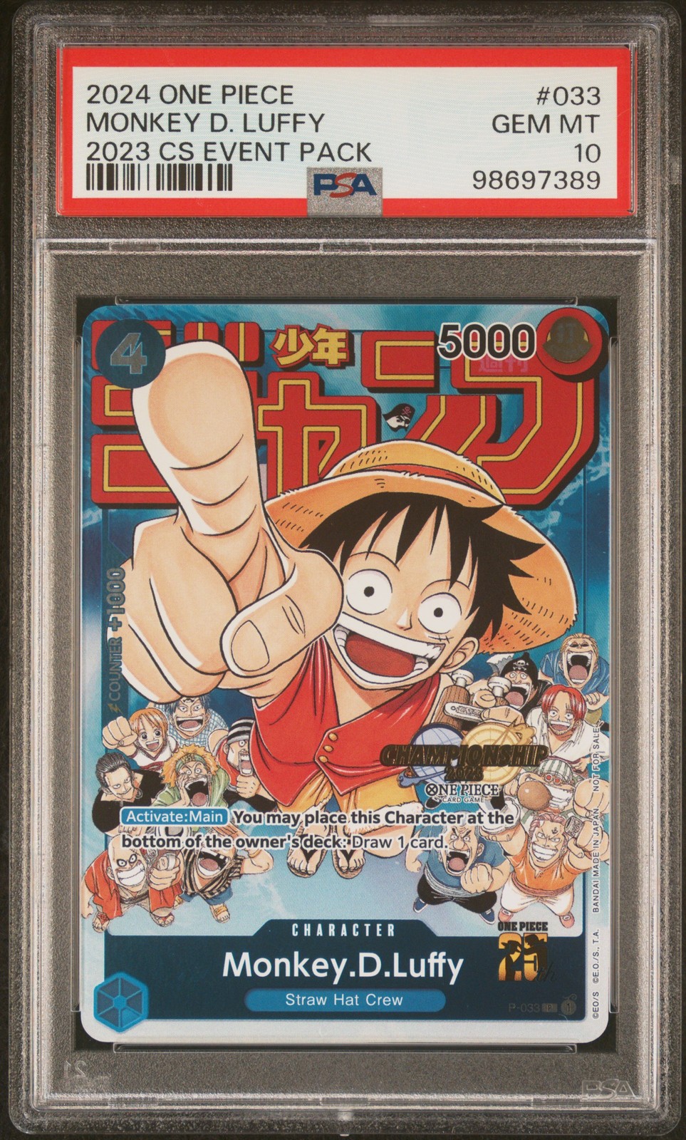 2024 One Piece Championship 2023 Event Pack Monkey D. Luffy 033