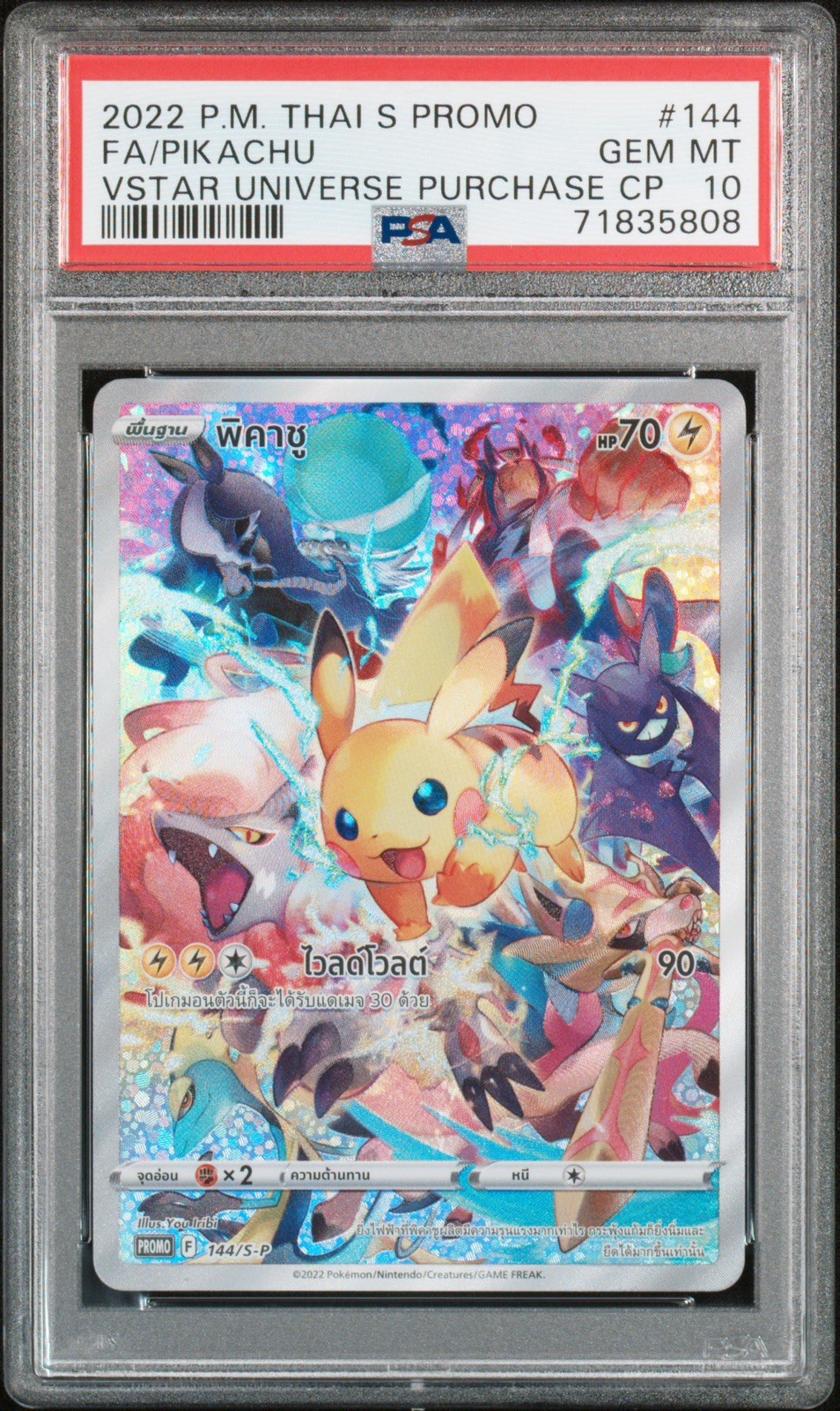 2022 Pokemon Thai S Promo Full Art/Pikachu Vstar Universe Purchase Campaign 144