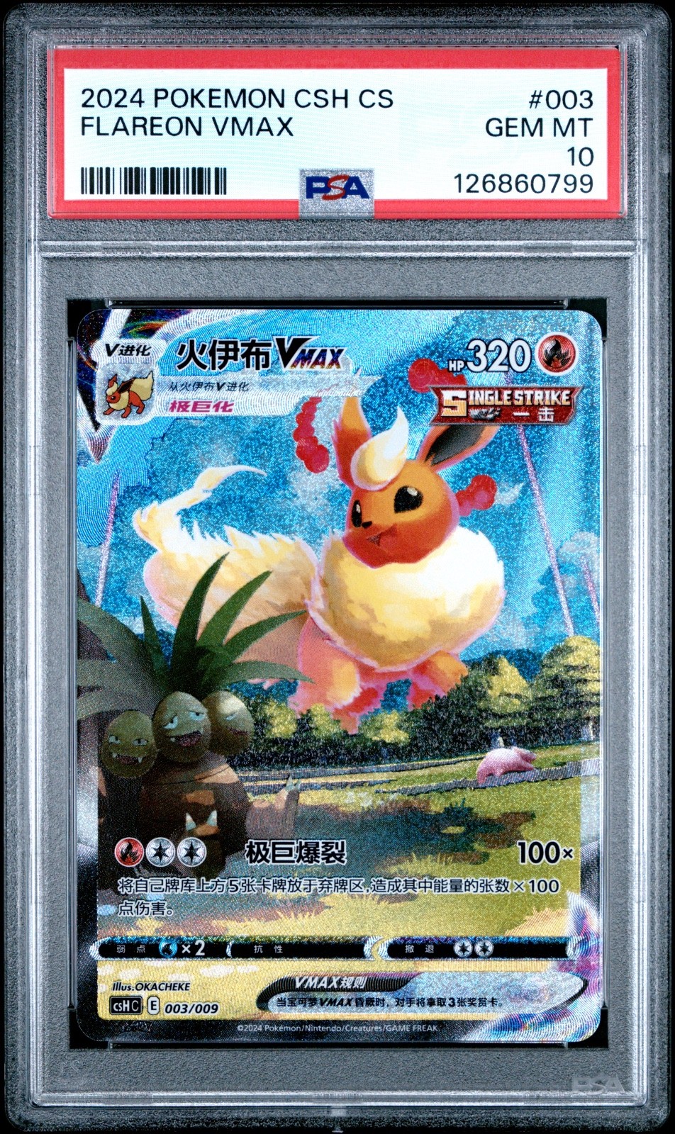 2024 Pokemon Simplified Chinese Csh C-Eevee Advanced Gift Box Flareon Vmax 003