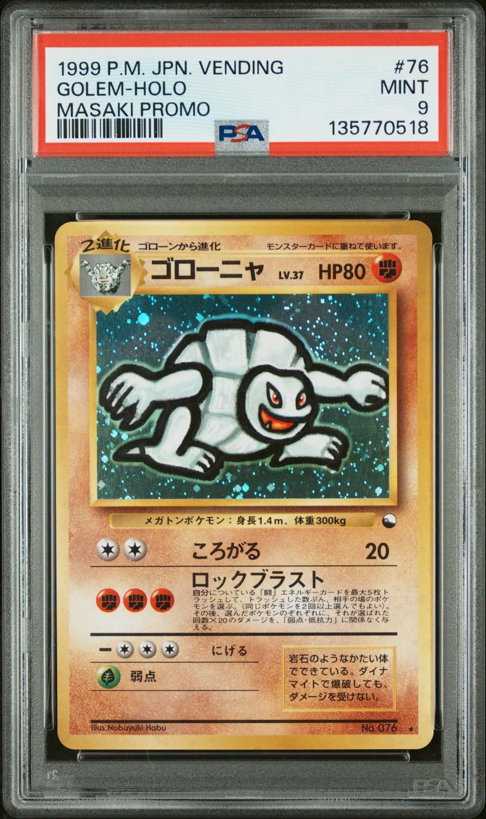 1999 Pokemon Japanese Vending Golem-Holo Masaki Promo 76