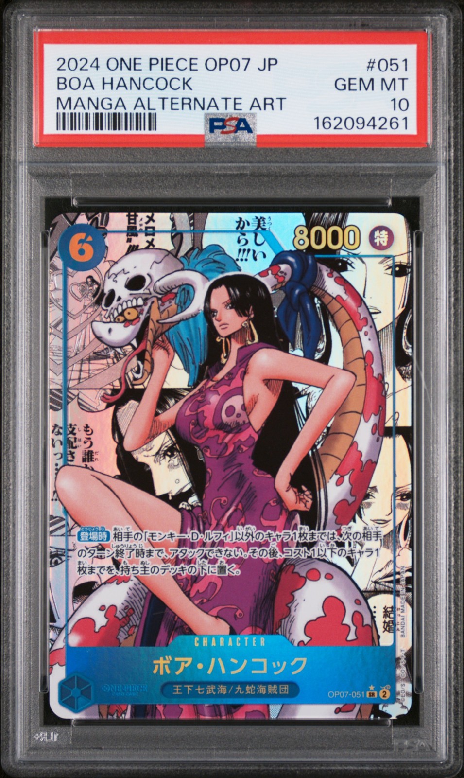 2024 One Piece Japanese OP07-500 Years in the Future Boa Hancock Manga Alternate Art 051