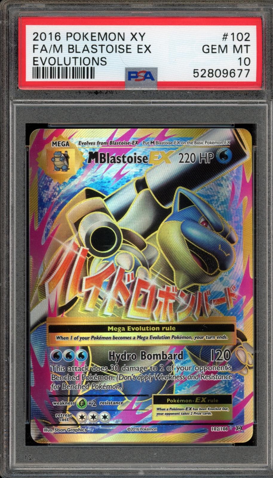 2016 Pokemon XY Evolutions Full Art/M Blastoise EX 102