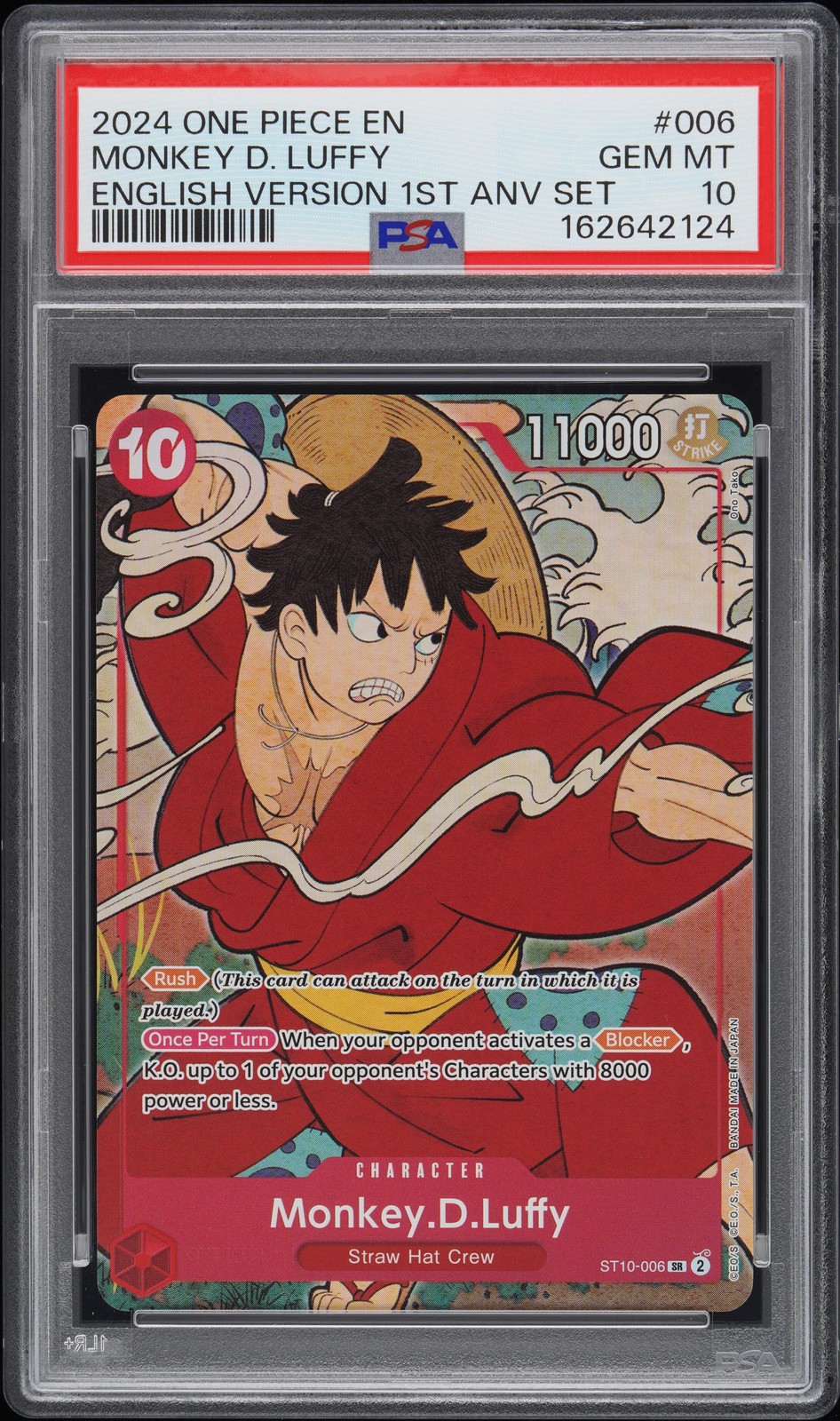 2024 One Piece English Version 1st Anniversary Set Monkey D. Luffy 006