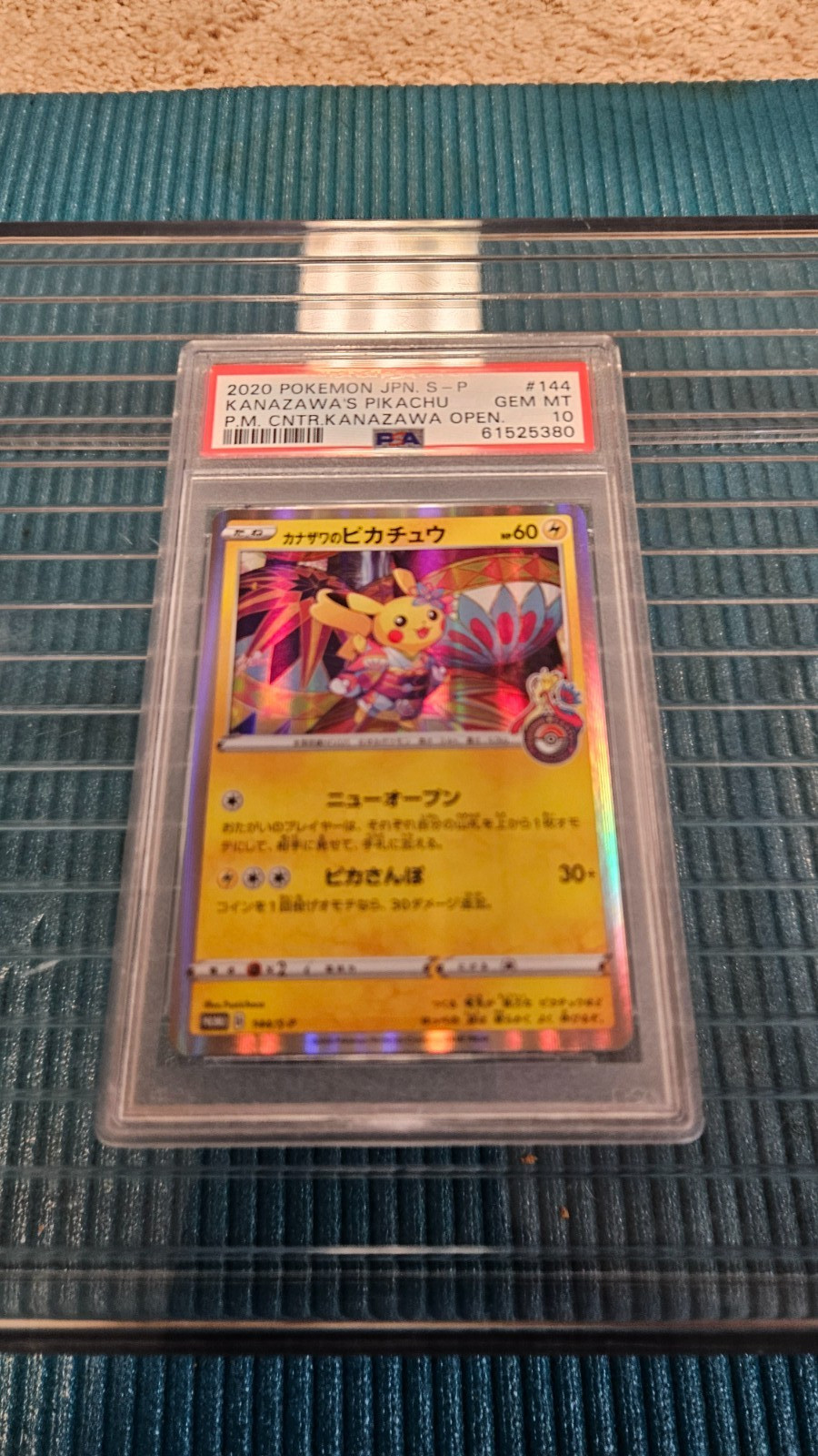 2020 Pokemon Japanese S Promo Kanazawa's Pikachu Pokemon Center Kanazawa Opening 144