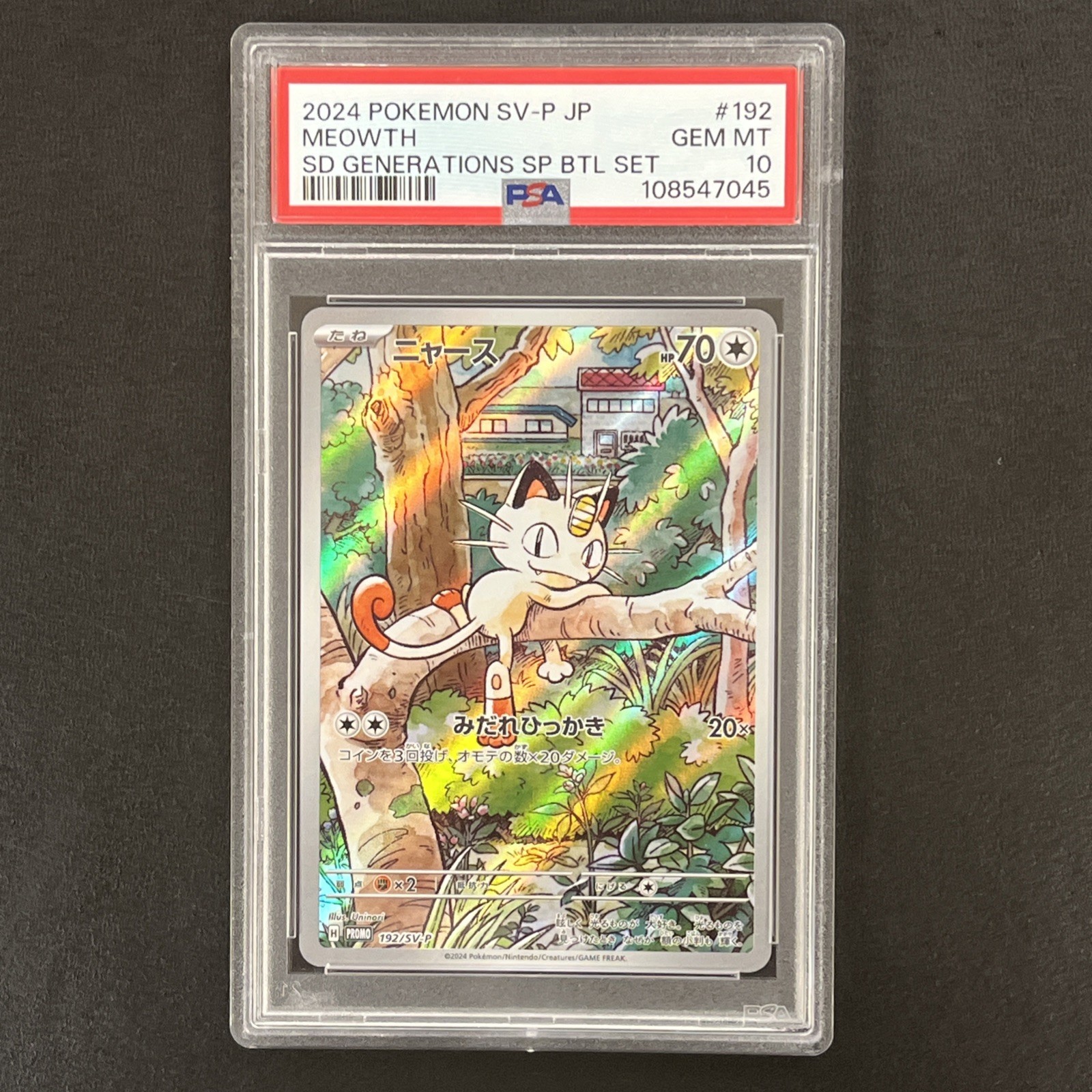 2024 Pokemon Japanese SV-P Promo Meowth Start Deck Generations Special Battle Set 192