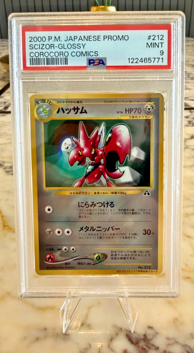 2000 Pokemon Japanese Promo Corocoro Comics Scizor-Glossy 212