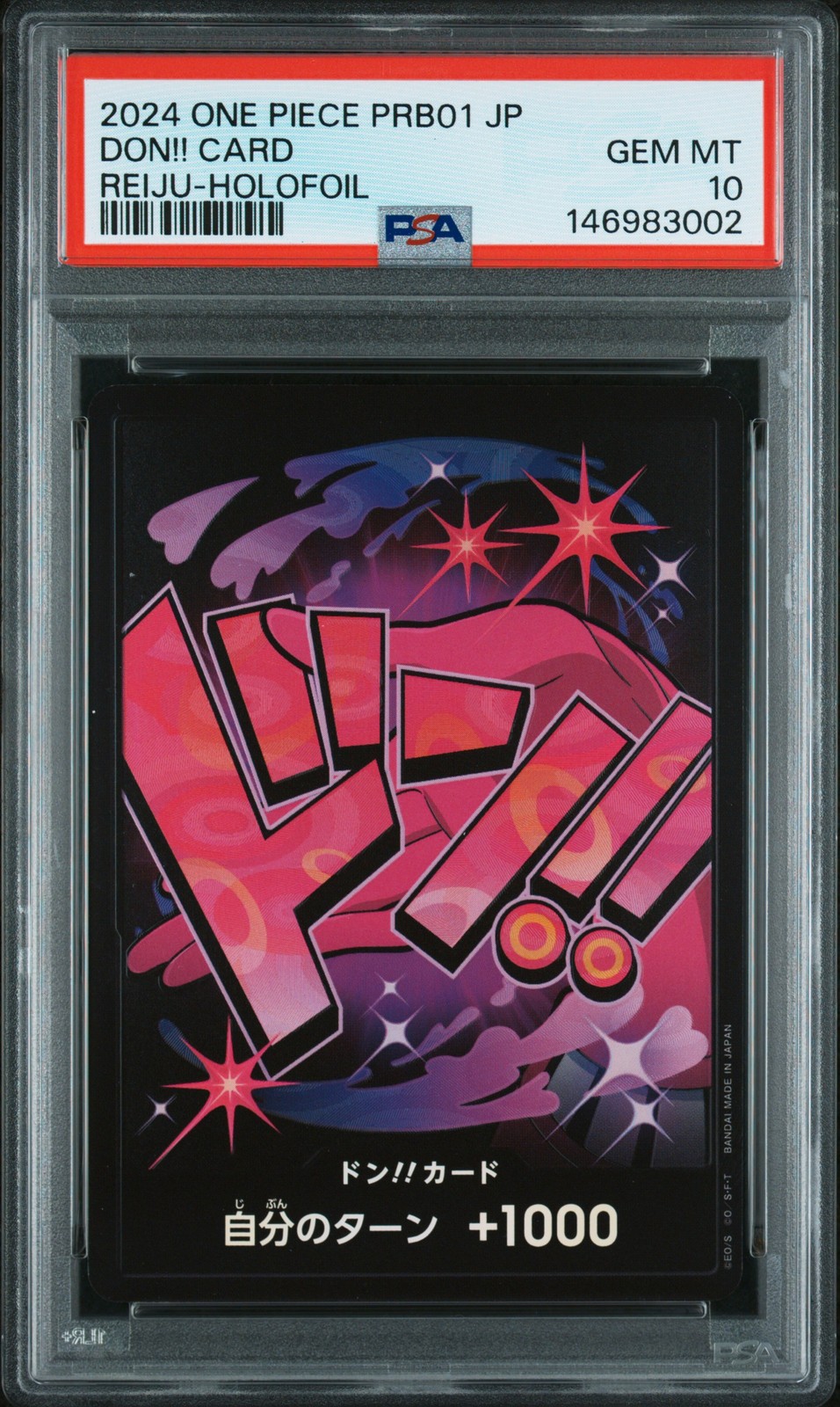 2024 One Piece Japanese PRB01-Premium Booster -One Piece Card the Best- Don!! Card Vinsmoke Reiju-Holofoil