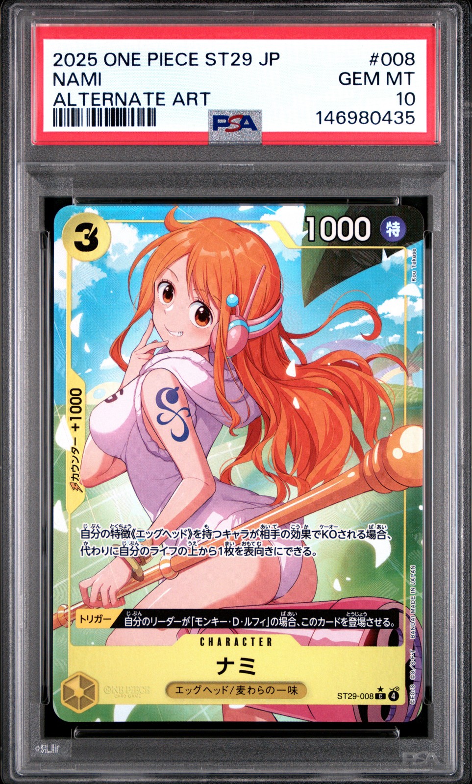 2025 One Piece Japanese Starter Deck ST29-Egghead Nami Alternate Art 008