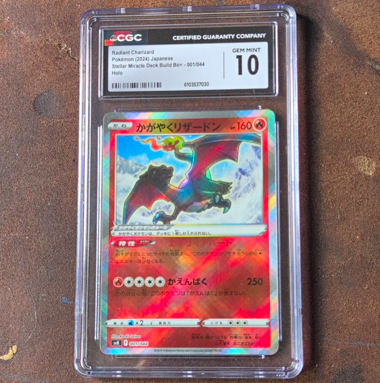 2024 Stellar Miracle Deck Build Box - SVK - Japanese Radiant Charizard Holo 001/044