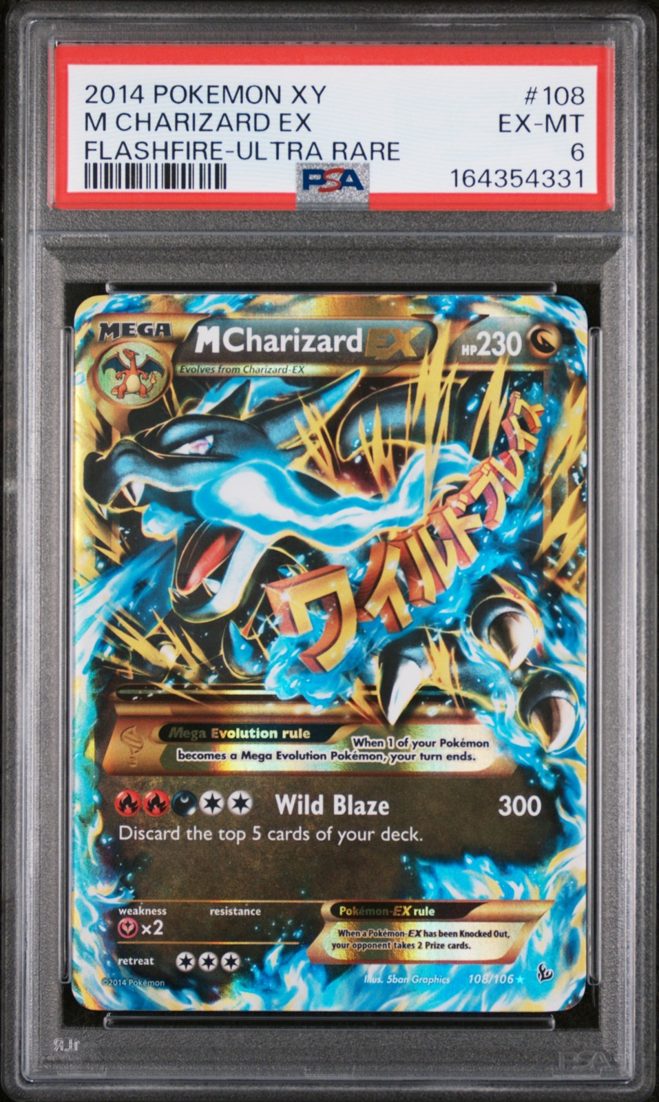 2014 Pokemon XY Flashfire M Charizard EX Ultra Rare 108
