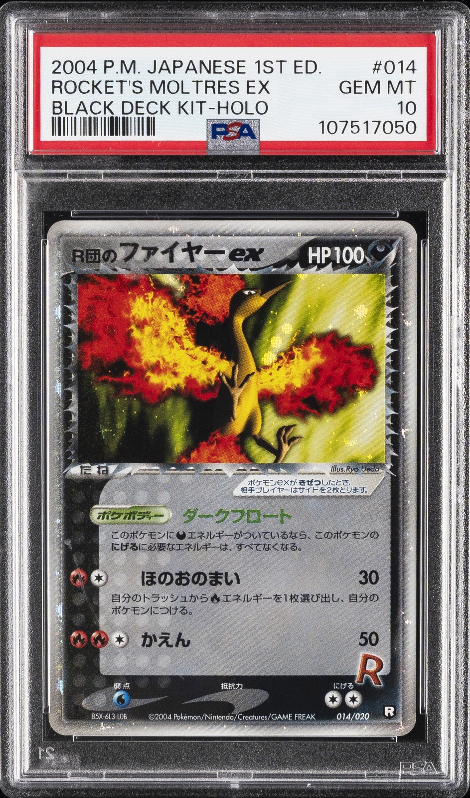 2004 Pokemon Japanese Black Deck Kit Rocket's Moltres EX-Holo 1st Edition 014