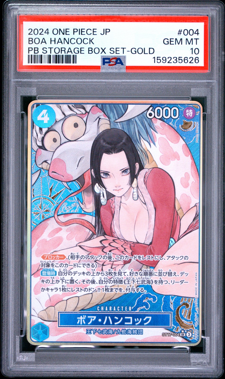 2024 One Piece Japanese Premium Booster -One Piece Card the Best- Storage Box Set Boa Hancock Gold 004