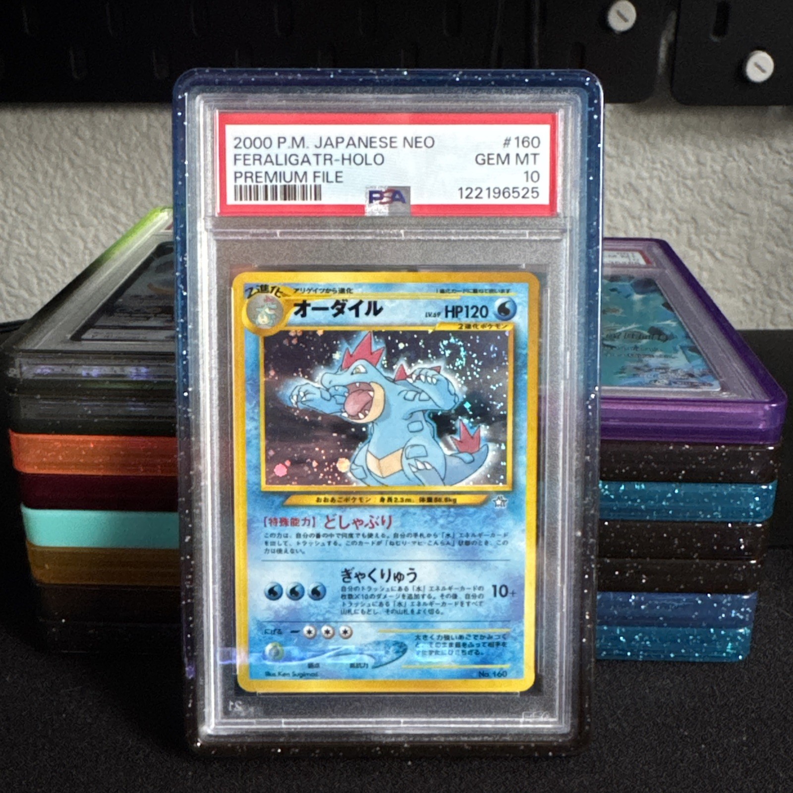 1999 Pokemon Japanese Neo Promo Feraligatr-Holo Premium File 160