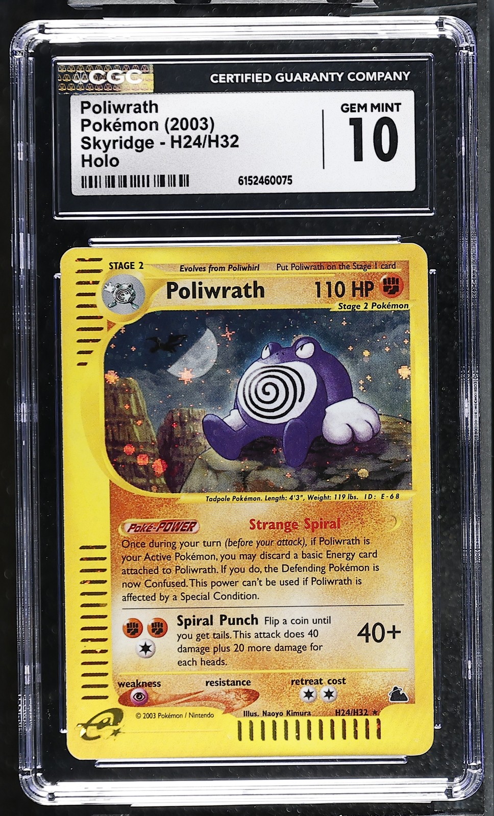 2003 Skyridge - English Poliwrath Rare Holo H24/H32