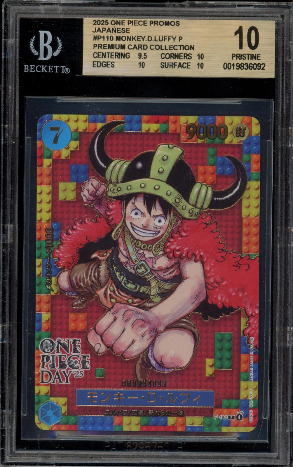 2025 One Piece Card Game Promos Japanese Monkey.D.Luffy P/(Premium Card Collection -ONE PIECE DAY '25-) P110