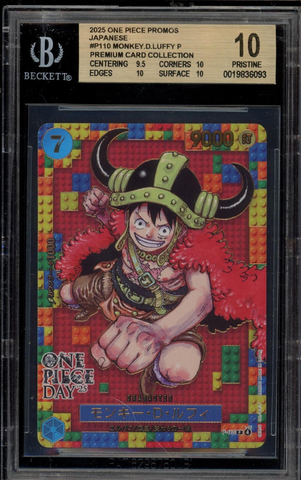 2025 One Piece Card Game Promos Japanese Monkey.D.Luffy P/(Premium Card Collection -ONE PIECE DAY '25-) P110