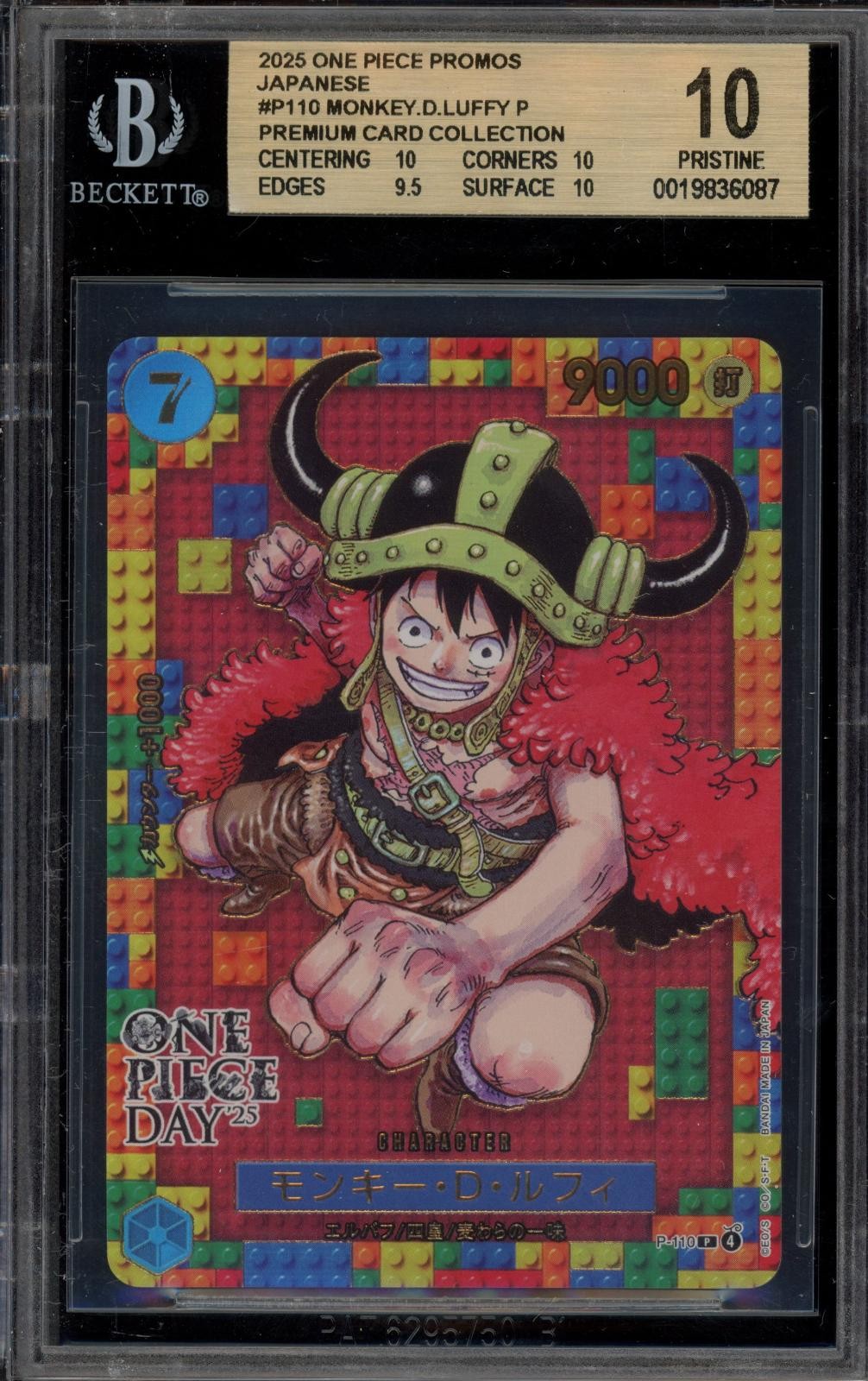 2025 One Piece Card Game Promos Japanese Monkey.D.Luffy P/(Premium Card Collection -ONE PIECE DAY '25-) P110
