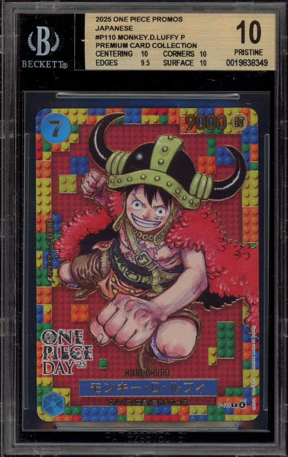 2025 One Piece Card Game Promos Japanese Monkey.D.Luffy P/(Premium Card Collection -ONE PIECE DAY '25-) P110