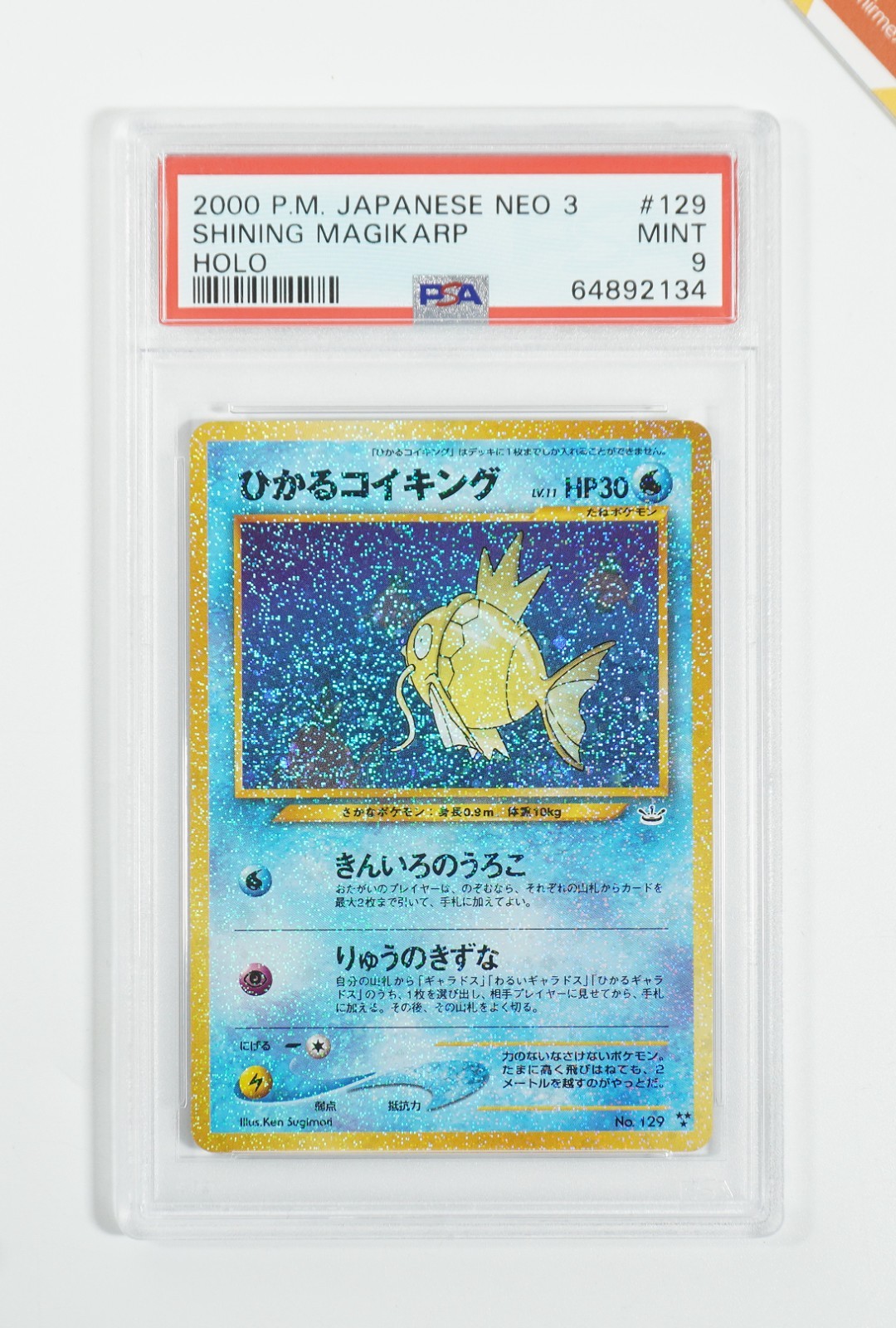 2000 Pokemon Japanese Neo 3 Shining Magikarp-Holo 129