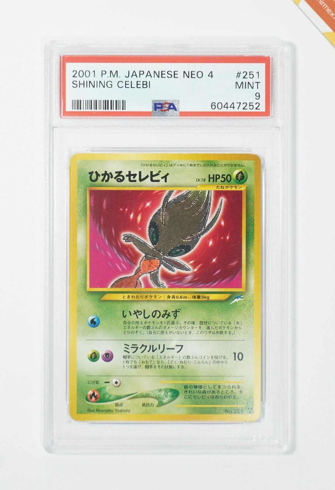 2001 Pokemon Japanese Neo 4 Shining Celebi 251