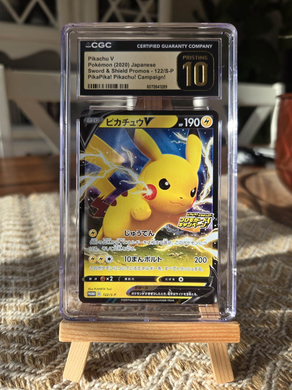 2020 Sword & Shield Promos - Japanese Pikachu V PikaPika! Pikachu! Campaign! (Holo) 122/S-P