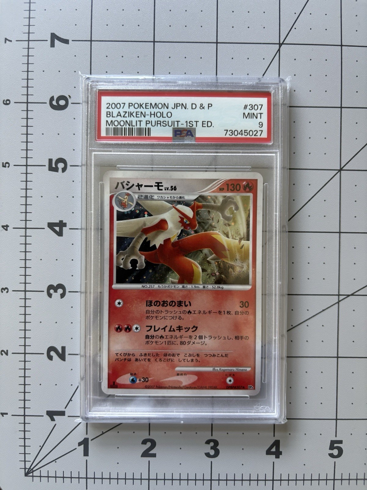2007 Pokemon Japanese Diamond & Pearl Moonlit Pursuit Blaziken-Holo 1st Edition 307