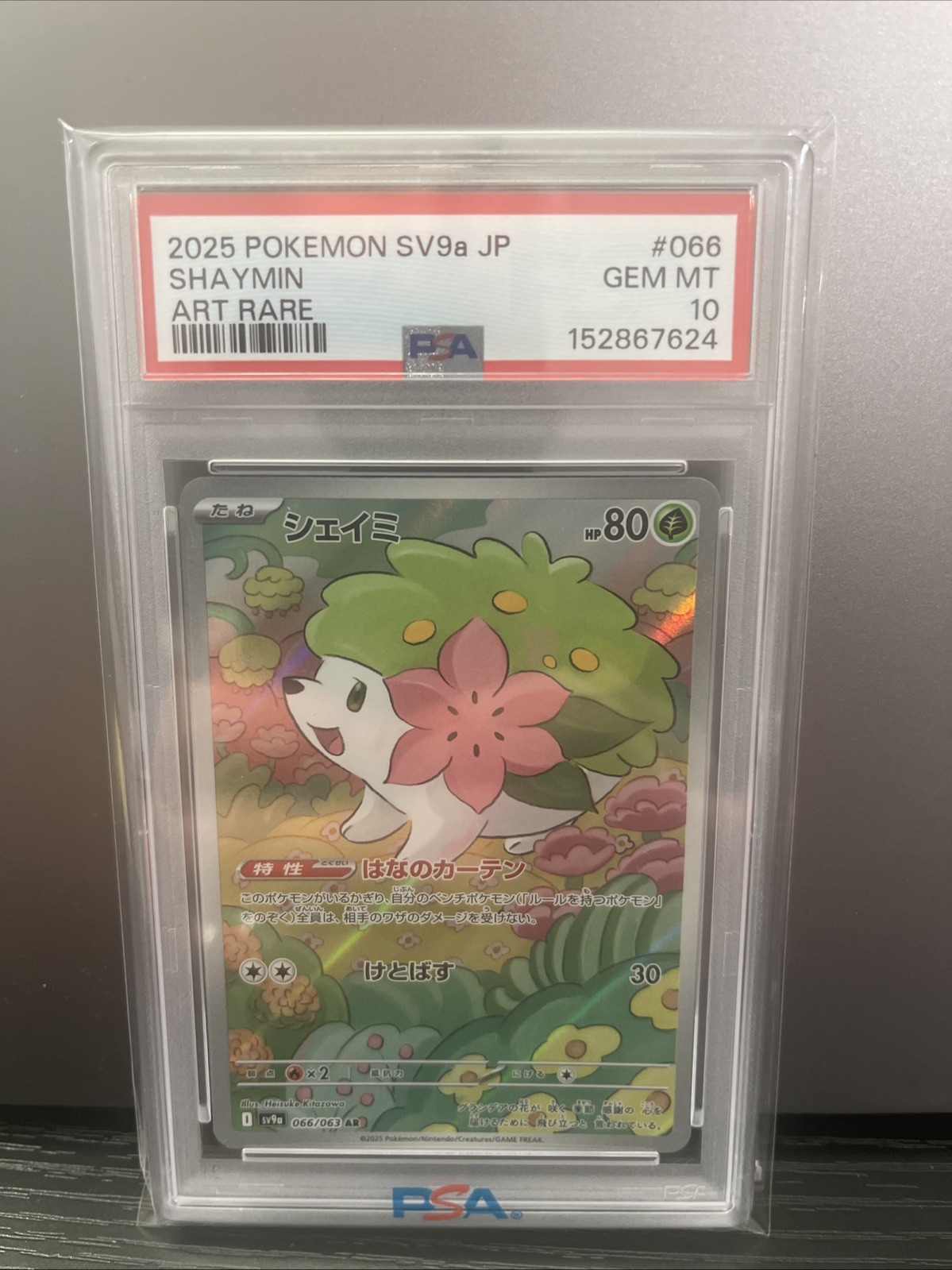 2025 Pokemon Japanese Sv9a-Heat Wave Arena Shaymin Art Rare 066