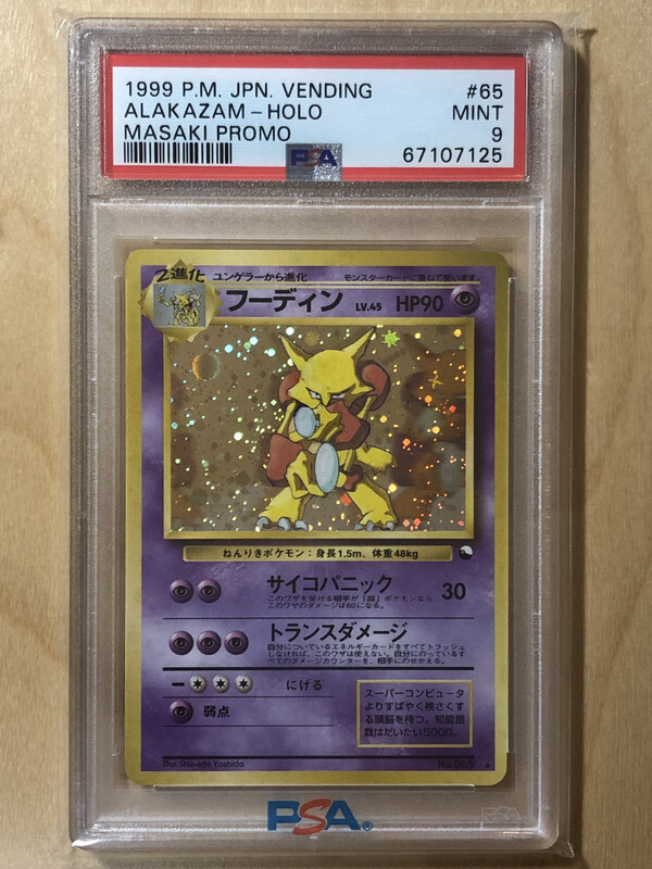 1999 Pokemon Japanese Vending Alakazam-Holo Masaki Promo 65