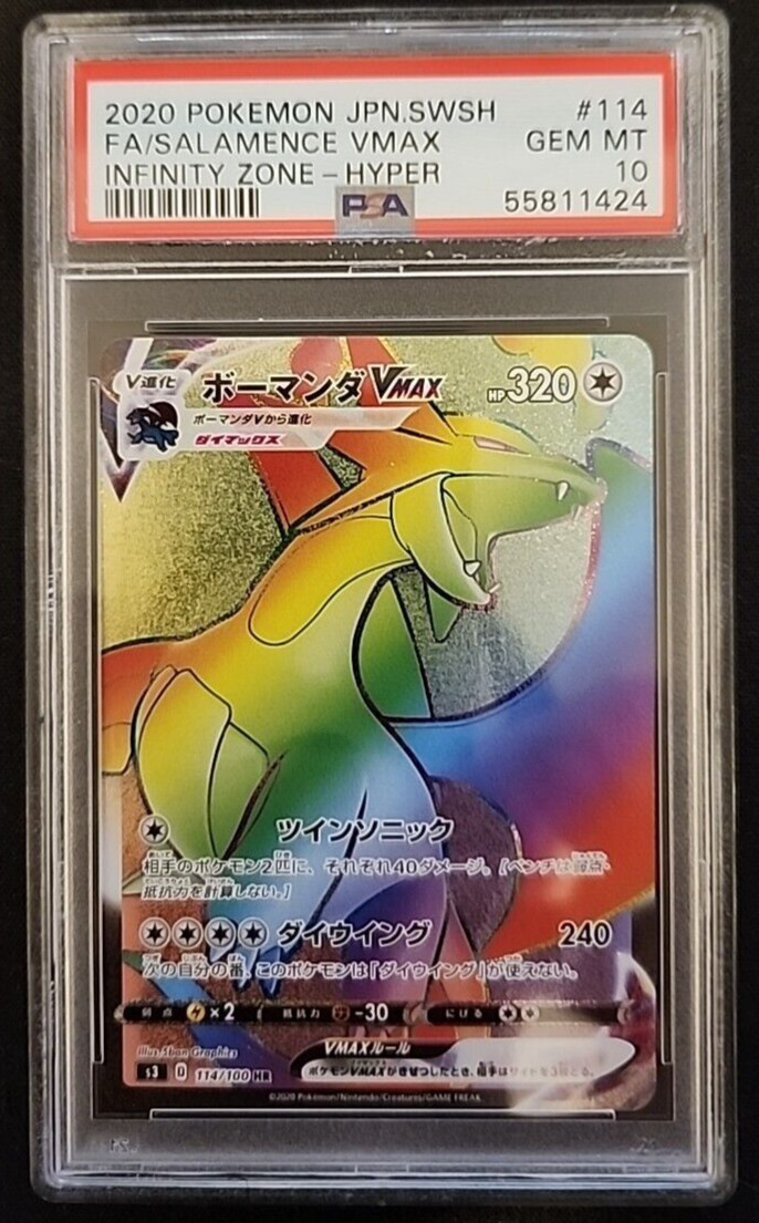 2020 Pokemon Japanese Sword & Shield Infinity Zone Full Art/Salamence Vmax-Hyper 114