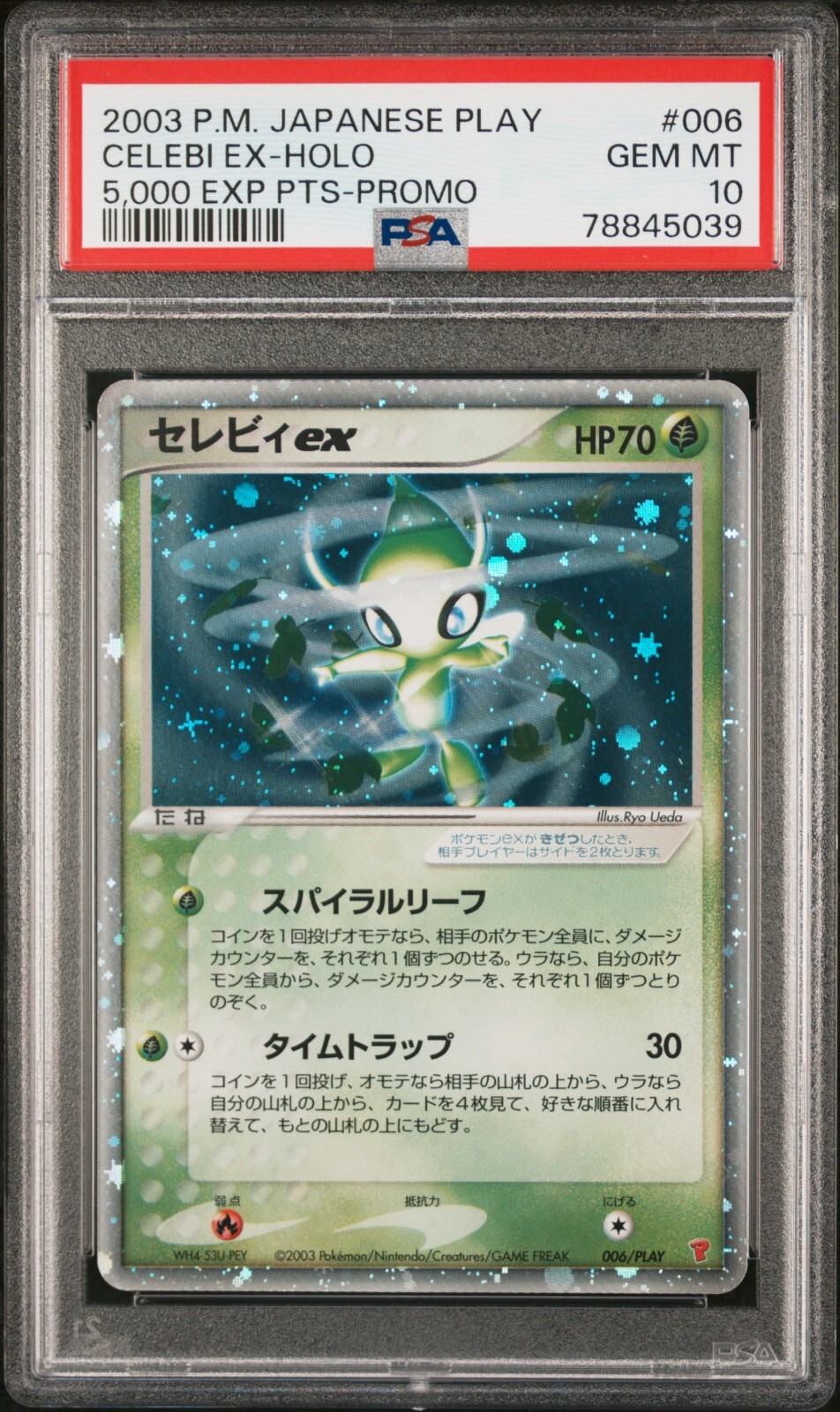 2003 Pokemon Japanese Play Promo Celebi EX-Holo 5,000 Exp Pts. 006