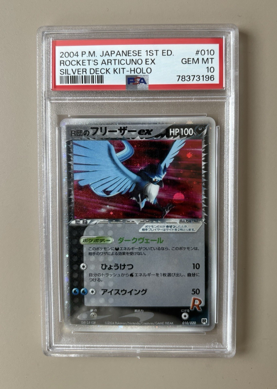 2004 Pokemon Japanese Silver Deck Kit Rocket's Articuno EX-Holo 1st Edition 010