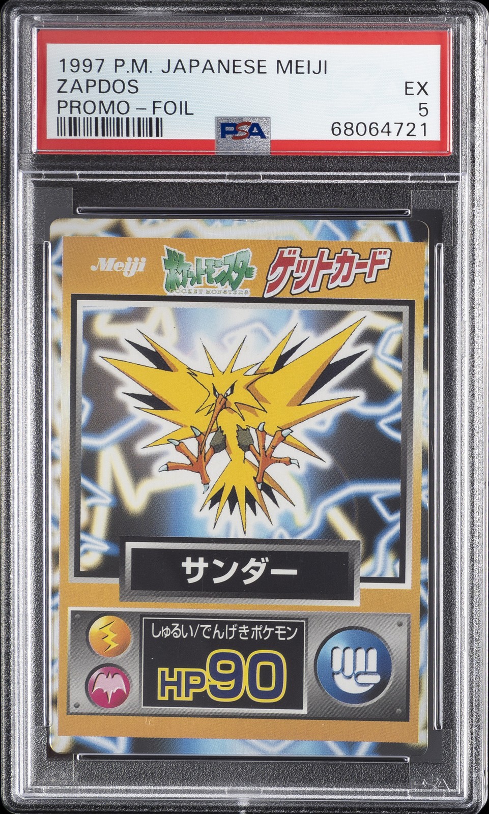 1997 Pokemon Japanese Meiji Promo Zapdos Foil