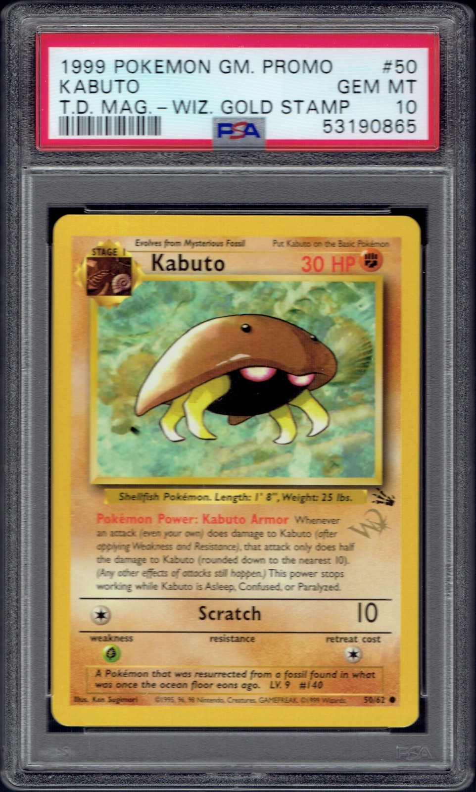 1999 Pokemon Game Promo Kabuto Top Deck Magazine 50